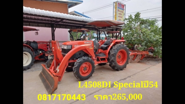 L4508DI Special ปี54 เครื่องดีมาก ดันหน้า+ผานพรวน รถเดิมๆพร้อมใช้งาน 0880695336