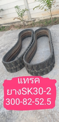 truck2hand cover
