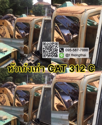 truck2hand cover