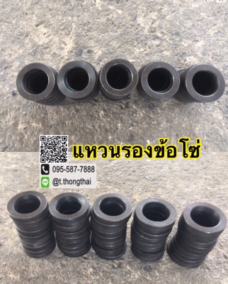 truck2hand cover