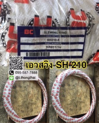 truck2hand cover