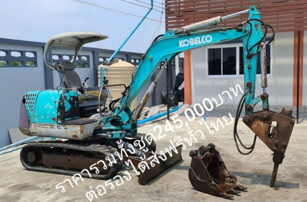 ขายด่วนลดกะหน่ำราคาพิเศษ245,000บาทรวมหัวกะแทก+บุ้งกี่ถ้าไม่เอาหัวกะแทกลดราคาพิเศษหลือ210,000บาท.รถแบคโฮKOBELCO.SK25-2คลนโทลน้ำมันปั้มดีเร็วแรงไม่โหลดเครื่อง 3สูบเครื่องดีรถนอกเพื่งนำเข้ามาใหม่ ขายด่วนลดกะหน่ำราคาพิเศษ245,000บาทรวมหัวกะแทก+บุ้งกี่ถ้าไม่เอาหัวกะแทกลดราคาพิเศษหลือ210,000บาท.รถแบคโฮKOBELCO.SK25-2คลนโทลน้ำมันปั้มดีเร็วแรงไม่โหลดเครื่อง 3สูบเครื่องดีรถนอกเพื่งนำเข้ามาใหม่
