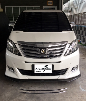 ขายคิ้วสแตนเลสกันชนหน้ารถ TOYOTA รุ่น ALPHARD ปี12-14