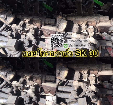 truck2hand cover