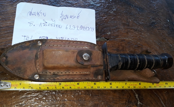 ขายมีดพกทหารงานเก่าซองหนังพร้อมหินลับมีด089-1786075