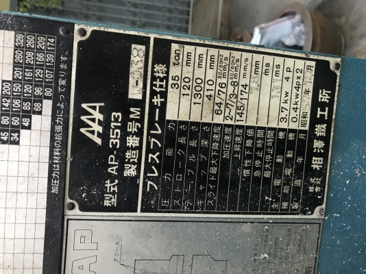 ขายเครื่องพับ4ฟุตญี่ปุ่น ขายเครื่องพับ4ฟุตญี่ปุ่น