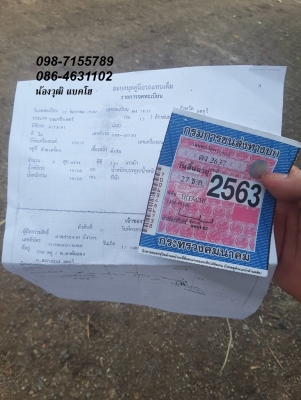 ขาย!! >>> Hitachi Ex200 รุ่น 5 ไฟฟ้าเต็ม ช่วงล่างเต็ม เล่มทะเบียน <<< เบอร์ติดต่อ 098-7155789 086-4631102 ขาย!! >>> Hitachi Ex200 รุ่น 5 ไฟฟ้าเต็ม ช่วงล่างเต็ม เล่มทะเบียน <<< เบอร์ติดต่อ 098-7155789 086-4631102