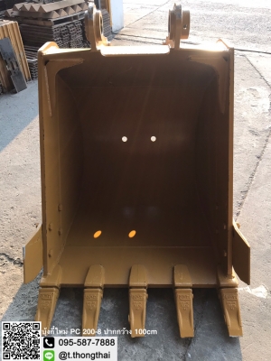 truck2hand cover
