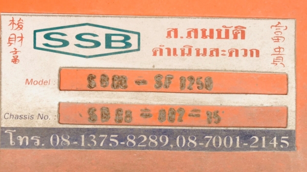 หางพื้นเรียบ3เพลาปี58 ล้อแมคแสตนเลส ยางมิชชิลิน สภาพสวยพร้อมใช้ คอมนอก10,000