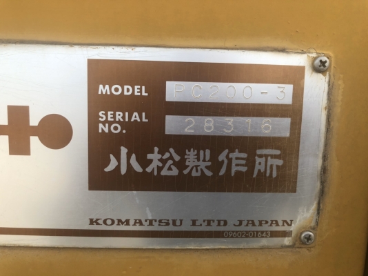 Komatsu pc200-3 เครื่องดี ปั้มแรง เอวแน่น สวยทุกจุด