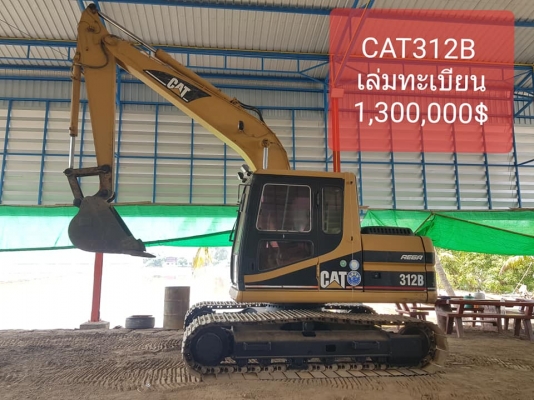 สนใจคันไหนสอบถามได้ ดูรถได้ที่ ปทุมธานี 081-989-1989 หรั่งครับ