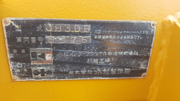 ขาย รถตัก KOMATSU JH30B เครื่องดี เกียร์ดี รถใช้งานได้ปกติ สายไฮดรอริคกรอบต้องเปลี่ยนบางเส้น ยางตามสภาพ สนใจโทรมาคุยต่อรองกันได้