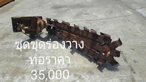 truck2hand cover