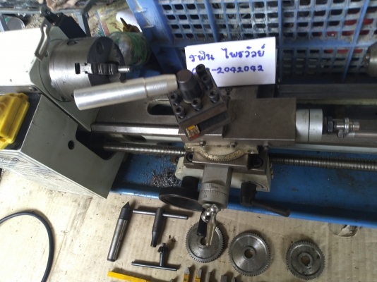 เครื่องกลึงเล็กชลบุรี เครื่องกลึงเล็กชลบุรี