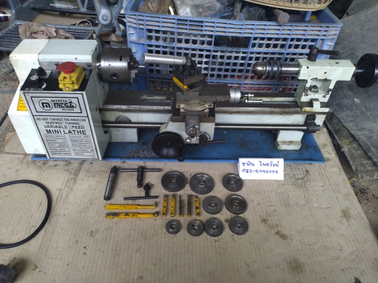 เครื่องกลึงเล็กชลบุรี