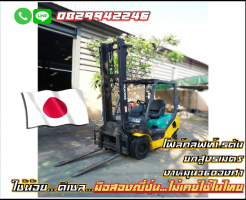 truck2hand cover