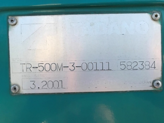 TR500M-3 YR2001 X type รถสวยมาก ๆ สภาพดีมาก ๆ ครับ
