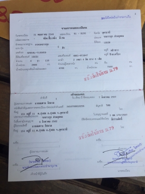 NPR59Lปี40
