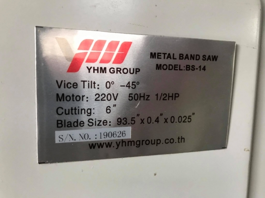 เลื่อยสายพาน เลื่อยสายพาน