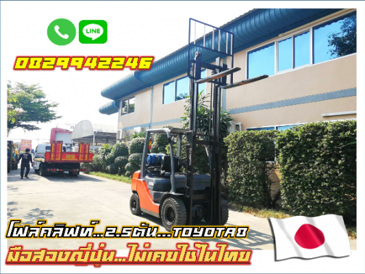 truck2hand cover