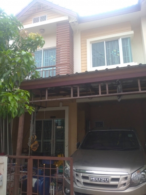 ขายบ้านราคาถูก