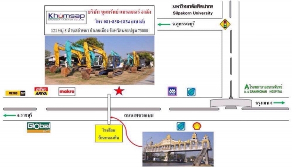 ขายรถขุด KOBELCO SK135SR-1ES YY04 แทรคใหญ่ นำเข้าเองจากญี่ปุ่นโดยตรง โทร 081-8581834 แบงค์