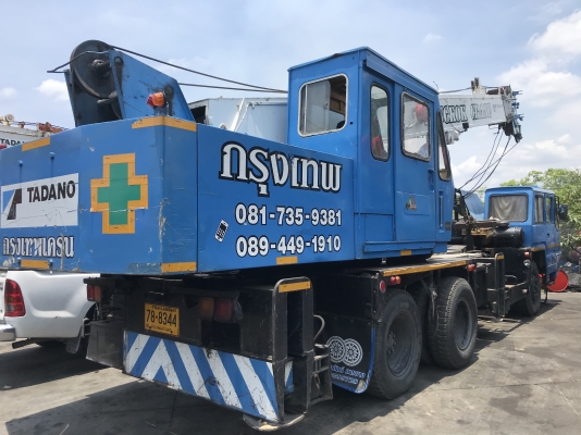 ขาย