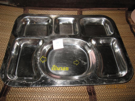 (เหมารวม 2 ใบ 235 บาท) ถาดหลุมทรงเหลี่ยม STAINLESS ตราหัวม้าลายแท้ (เหมารวม 2 ใบ 235 บาท) ถาดหลุมทรงเหลี่ยม STAINLESS ตราหัวม้าลายแท้