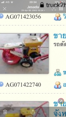 ขายหัวตัดหญ้า เก่าญี่ปุ่น ขายหัวตัดหญ้า เก่าญี่ปุ่น