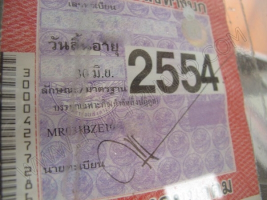 รถบรรทุก 6 ล้อ บรรทุกสิ่งปฎิกูล(รถประมูลจากเทศบาล มีชุดจดทะเบียนพร้อม)ถังเก็บ/แท้งค์เป็นเนื้อสเตนเลส อุปกรณ์ดูด-ส่งพร้อมทำงาน