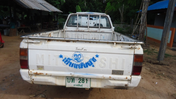 ขายไซโคลน ขายไซโคลน