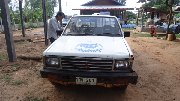 ขายไซโคลน