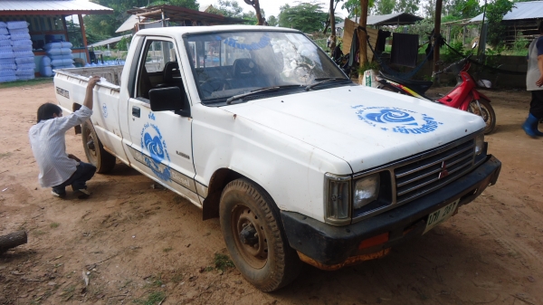 ขายไซโคลน ขายไซโคลน