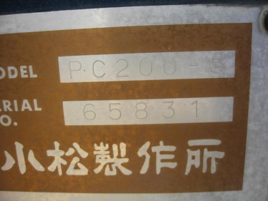 KOMUTSU PC200-5