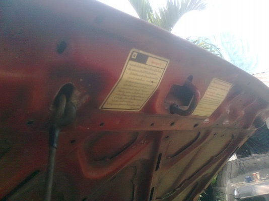 กะบะบ้านๆ