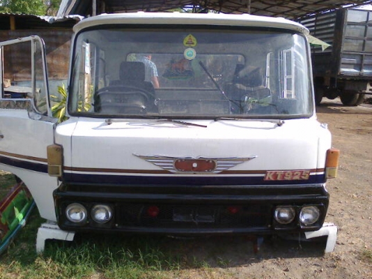 ขายด่วน