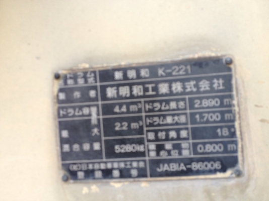 รถโม่ปูน Isuzu Rocky ตาหวาน ตัวกระจังเขียวรุ่นสุดท้าย 195แรง  โม่ใหญ่ 3Q สภาพเทพเลย