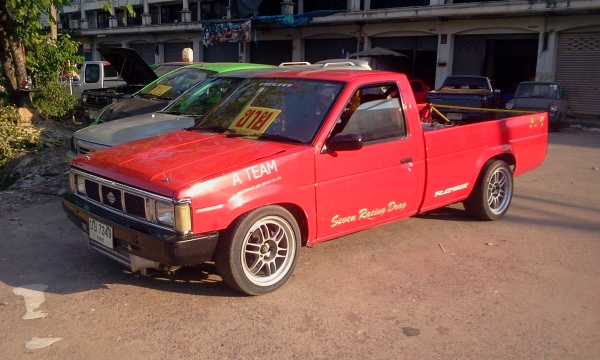 ขายด่วน