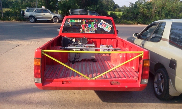 ขายด่วน