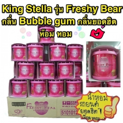 ขายน้ำหอมปรับอากาศ ยอดฮิต