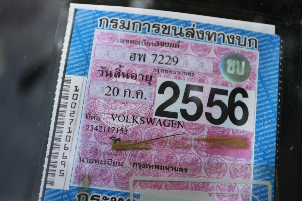 ขายโฟล์คตู้แตงโม ไฟเลี้ยวบน พร้อมใช้งาน พร้อมทะเบียน(ไม่ขาด)