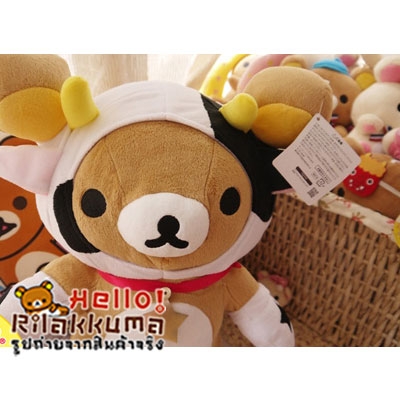 ตุ๊กตาหมีประจำราศีพฤษภ Rilakkuma สะสมวันนี้ ขายในราคาถูกสุดๆ