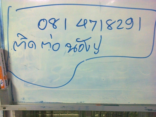 ต้องการขาย เวฟ 110 i ถูกๆ