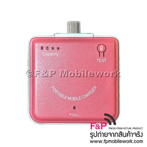 ที่ชาร์จแบตสำรองแบบพกพา หัวชาร์จแบบ microUSB