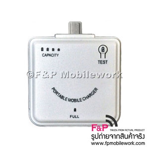 ที่ชาร์จแบตสำรองแบบพกพา หัวชาร์จแบบ microUSB