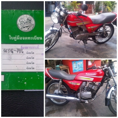 ขายคาวาซากิ GTO แดงเพลิงเดิมๆทะเบียนเต็ม