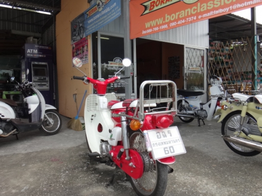 ขายถูก c70 สีชมพูแดง เครื่องดรีม มีทะเบียน+เอกสารชุดโอน ภาษีเต็ม ทะเบียน กทม. ราคา 18500 บาท ขายถูก c70 สีชมพูแดง เครื่องดรีม มีทะเบียน+เอกสารชุดโอน ภาษีเต็ม ทะเบียน กทม. ราคา 18500 บาท