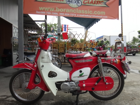 ขายถูก c70 สีชมพูแดง เครื่องดรีม มีทะเบียน+เอกสารชุดโอน ภาษีเต็ม ทะเบียน กทม. ราคา 18500 บาท