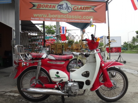 ขายถูก c70 สีชมพูแดง เครื่องดรีม มีทะเบียน+เอกสารชุดโอน ภาษีเต็ม ทะเบียน กทม. ราคา 18500 บาท ขายถูก c70 สีชมพูแดง เครื่องดรีม มีทะเบียน+เอกสารชุดโอน ภาษีเต็ม ทะเบียน กทม. ราคา 18500 บาท