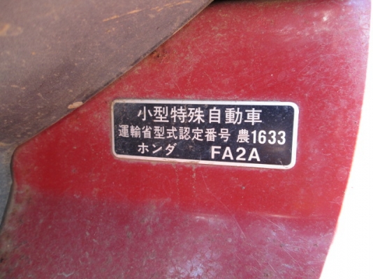 รหัส:13001173รถพรวนดินนั่งขับเครื่องยนต์เบนซิลGC05ขนาด11PS.สภาพสวยพร้อมโรตารี่สามารถถอดเข้าออกได้